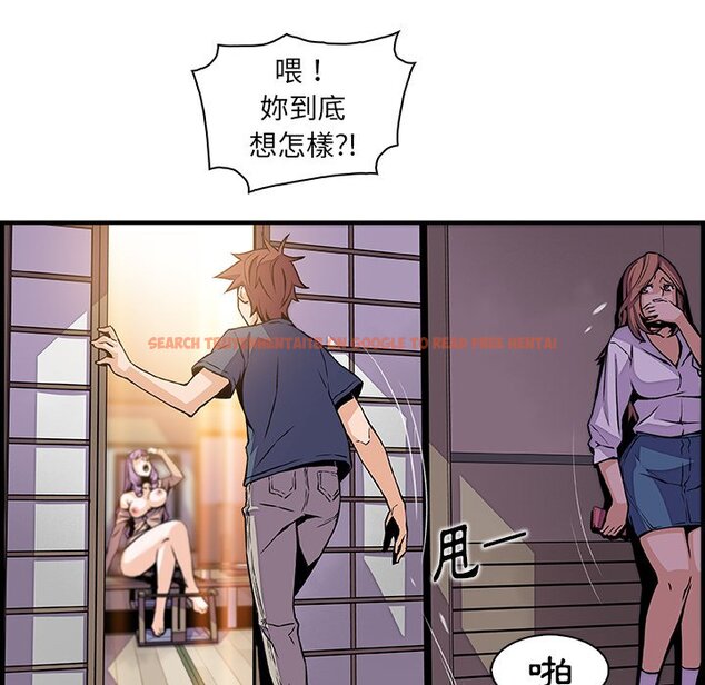 查看漫画你與我的小秘密 - 第45話 - sayhentaiz.net中的1624001图片