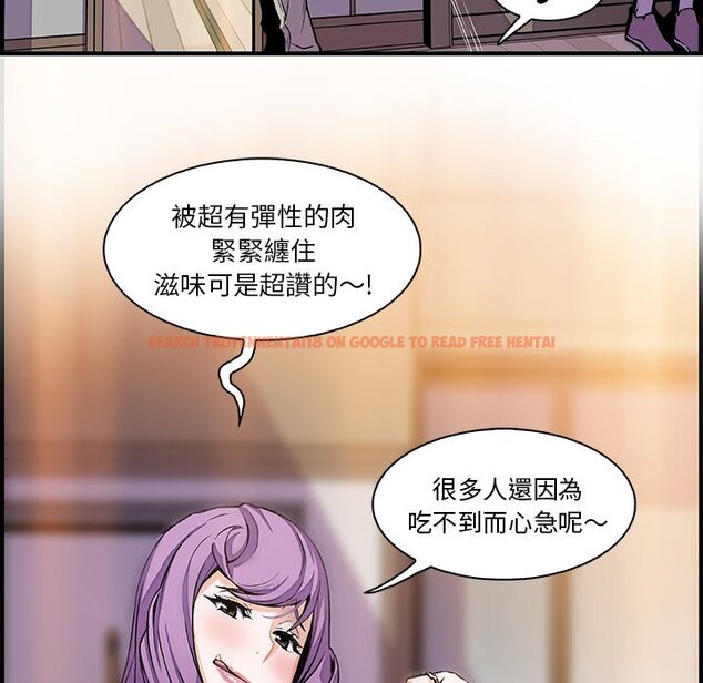 查看漫画你與我的小秘密 - 第45話 - sayhentaiz.net中的1624002图片