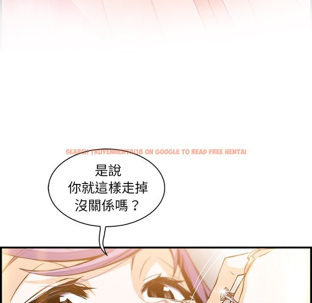 查看漫画你與我的小秘密 - 第45話 - sayhentaiz.net中的1624005图片