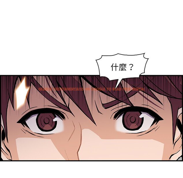 查看漫画你與我的小秘密 - 第45話 - sayhentaiz.net中的1624007图片