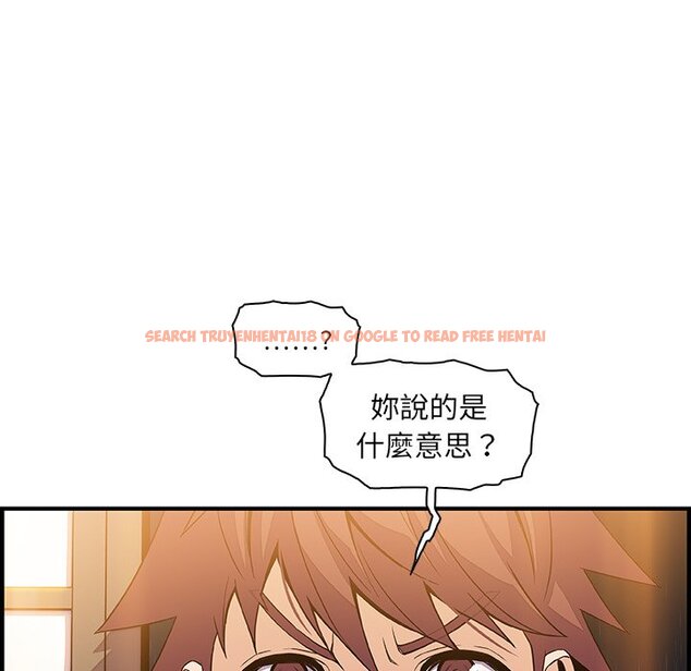 查看漫画你與我的小秘密 - 第45話 - sayhentaiz.net中的1624008图片