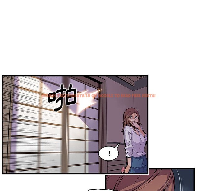 查看漫画你與我的小秘密 - 第45話 - sayhentaiz.net中的1624010图片