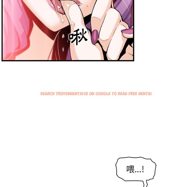 查看漫画你與我的小秘密 - 第45話 - sayhentaiz.net中的1624014图片