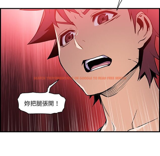 查看漫画你與我的小秘密 - 第45話 - sayhentaiz.net中的1624015图片