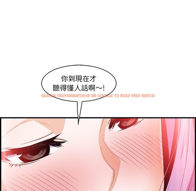 查看漫画你與我的小秘密 - 第45話 - sayhentaiz.net中的1624016图片