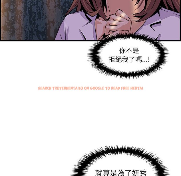 查看漫画你與我的小秘密 - 第45話 - sayhentaiz.net中的1624020图片