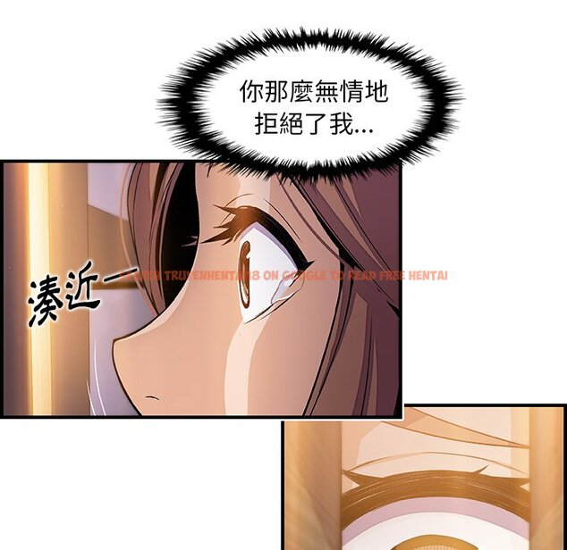 查看漫画你與我的小秘密 - 第45話 - sayhentaiz.net中的1624022图片