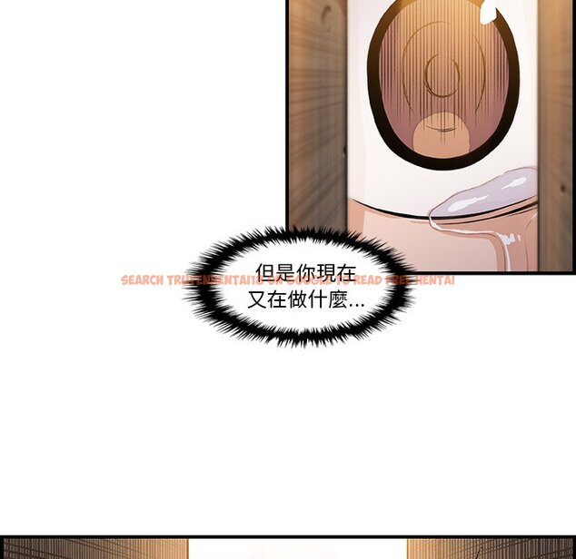 查看漫画你與我的小秘密 - 第45話 - sayhentaiz.net中的1624023图片