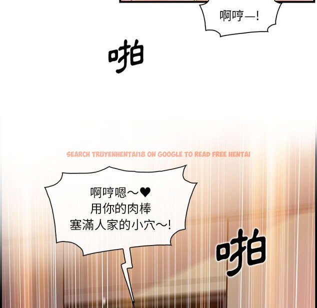 查看漫画你與我的小秘密 - 第45話 - sayhentaiz.net中的1624026图片