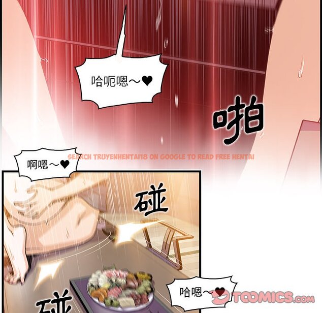 查看漫画你與我的小秘密 - 第45話 - sayhentaiz.net中的1624029图片
