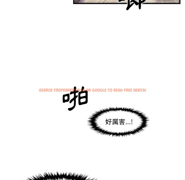 查看漫画你與我的小秘密 - 第45話 - sayhentaiz.net中的1624031图片