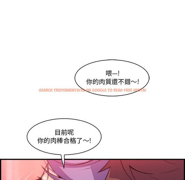 查看漫画你與我的小秘密 - 第45話 - sayhentaiz.net中的1624034图片