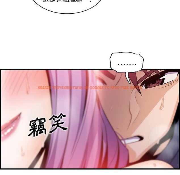 查看漫画你與我的小秘密 - 第45話 - sayhentaiz.net中的1624036图片