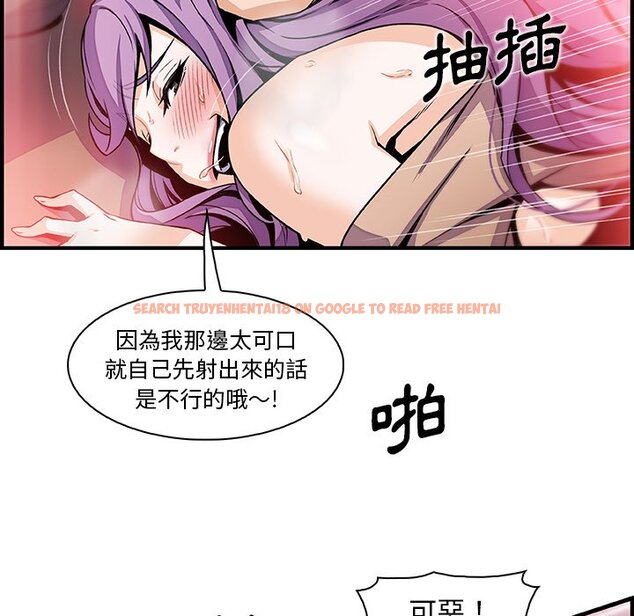 查看漫画你與我的小秘密 - 第45話 - sayhentaiz.net中的1624041图片