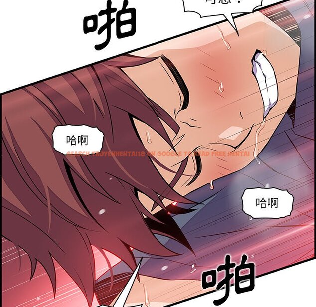 查看漫画你與我的小秘密 - 第45話 - sayhentaiz.net中的1624042图片