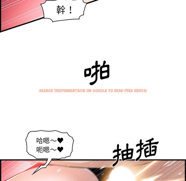 查看漫画你與我的小秘密 - 第45話 - sayhentaiz.net中的1624043图片