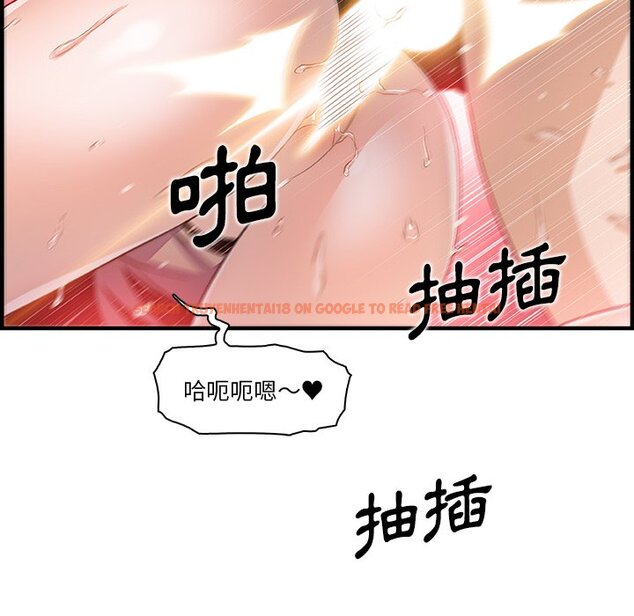 查看漫画你與我的小秘密 - 第45話 - sayhentaiz.net中的1624044图片