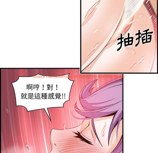 查看漫画你與我的小秘密 - 第45話 - sayhentaiz.net中的1624046图片