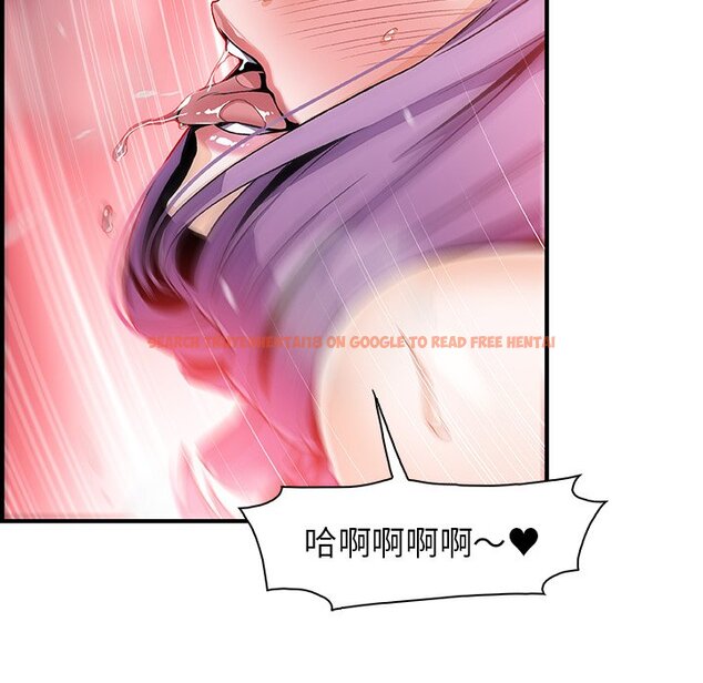 查看漫画你與我的小秘密 - 第45話 - sayhentaiz.net中的1624047图片