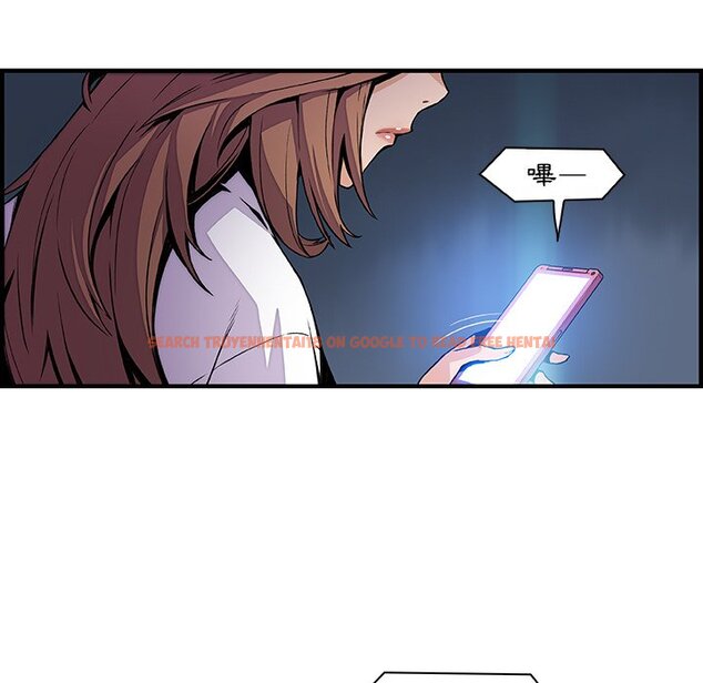 查看漫画你與我的小秘密 - 第45話 - sayhentaiz.net中的1624050图片