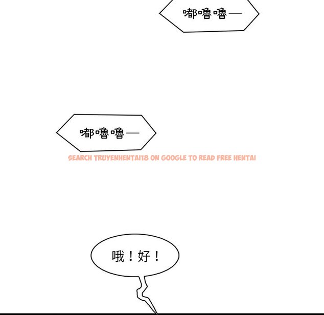 查看漫画你與我的小秘密 - 第45話 - sayhentaiz.net中的1624051图片