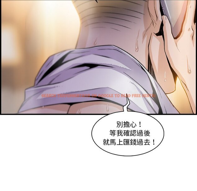 查看漫画你與我的小秘密 - 第45話 - sayhentaiz.net中的1624052图片
