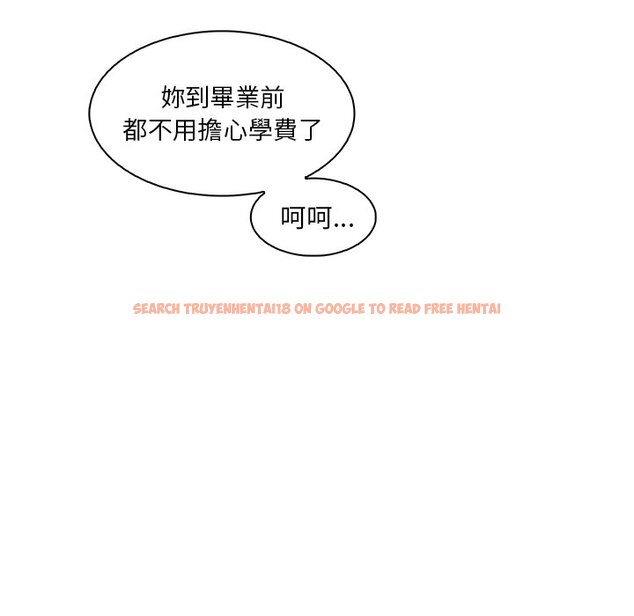 查看漫画你與我的小秘密 - 第45話 - sayhentaiz.net中的1624053图片