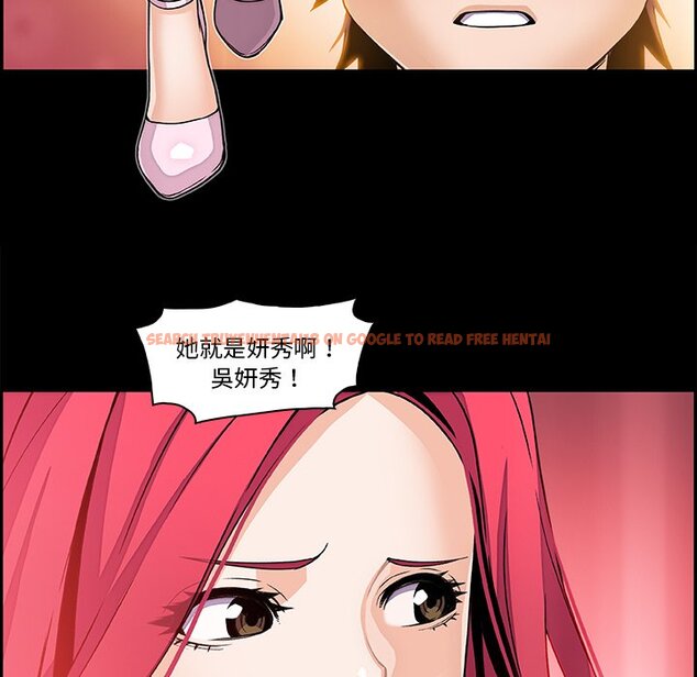 查看漫画你與我的小秘密 - 第46話 - sayhentaiz.net中的1624074图片