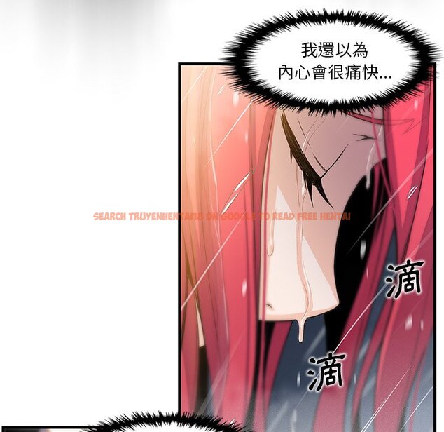 查看漫画你與我的小秘密 - 第46話 - sayhentaiz.net中的1624081图片
