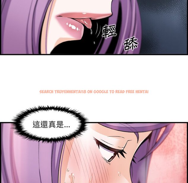 查看漫画你與我的小秘密 - 第46話 - sayhentaiz.net中的1624100图片