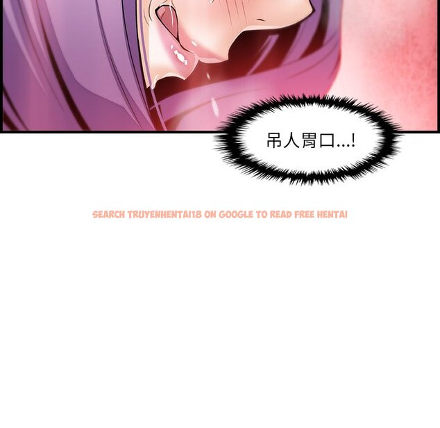 查看漫画你與我的小秘密 - 第46話 - sayhentaiz.net中的1624101图片