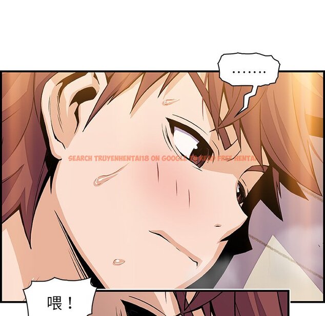 查看漫画你與我的小秘密 - 第46話 - sayhentaiz.net中的1624102图片
