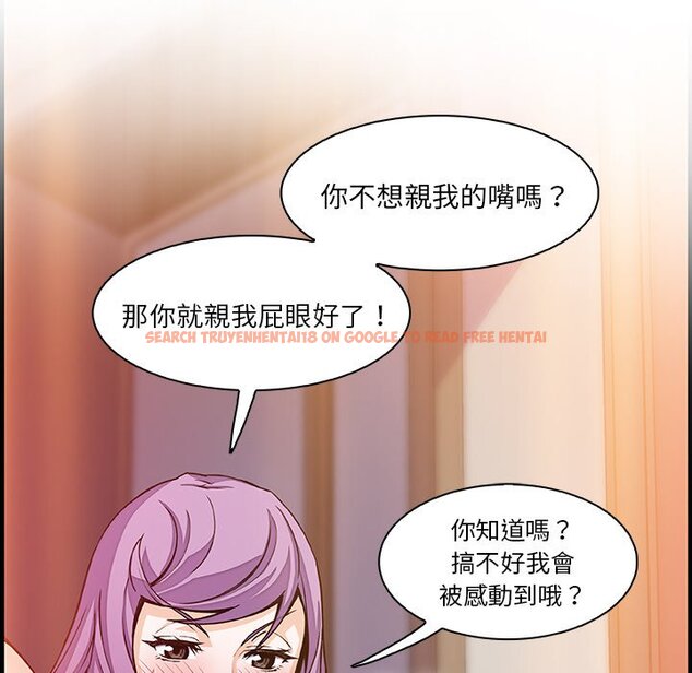 查看漫画你與我的小秘密 - 第46話 - sayhentaiz.net中的1624104图片