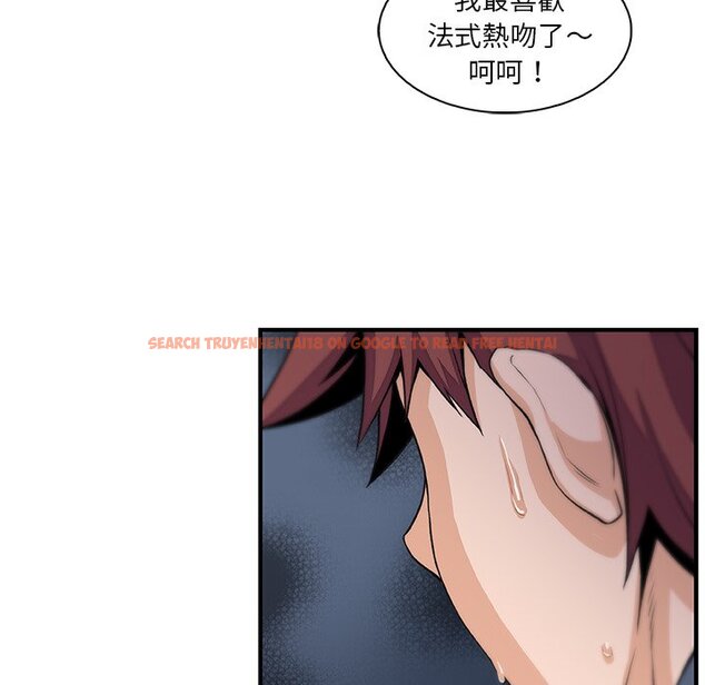 查看漫画你與我的小秘密 - 第46話 - sayhentaiz.net中的1624109图片