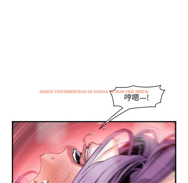 查看漫画你與我的小秘密 - 第46話 - sayhentaiz.net中的1624113图片