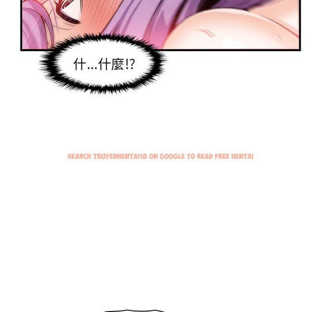 查看漫画你與我的小秘密 - 第46話 - sayhentaiz.net中的1624114图片