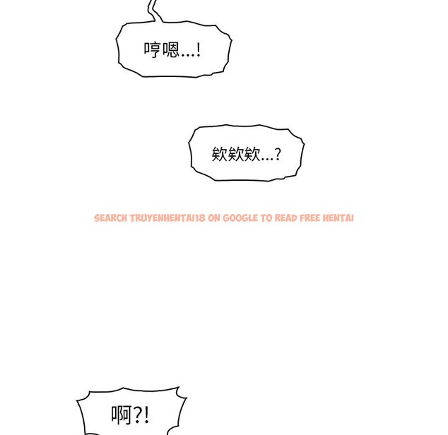 查看漫画你與我的小秘密 - 第46話 - sayhentaiz.net中的1624116图片