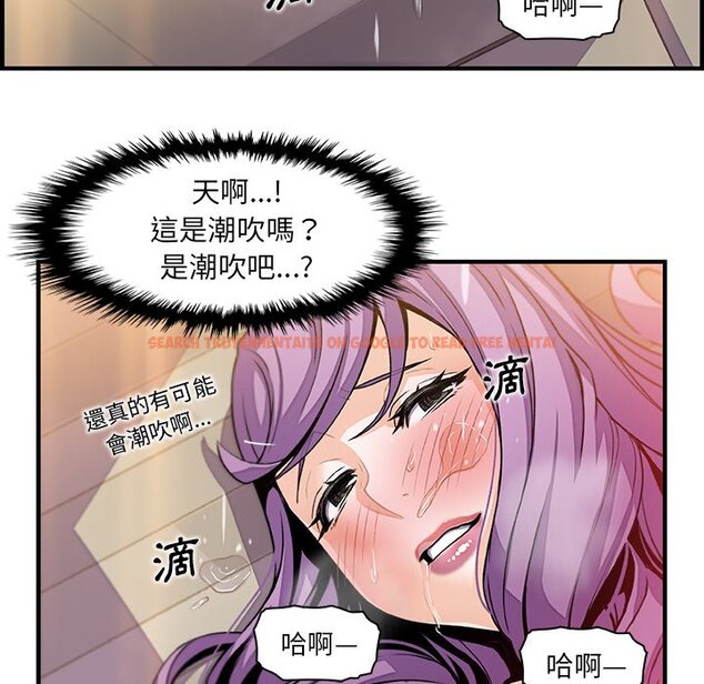 查看漫画你與我的小秘密 - 第46話 - sayhentaiz.net中的1624123图片