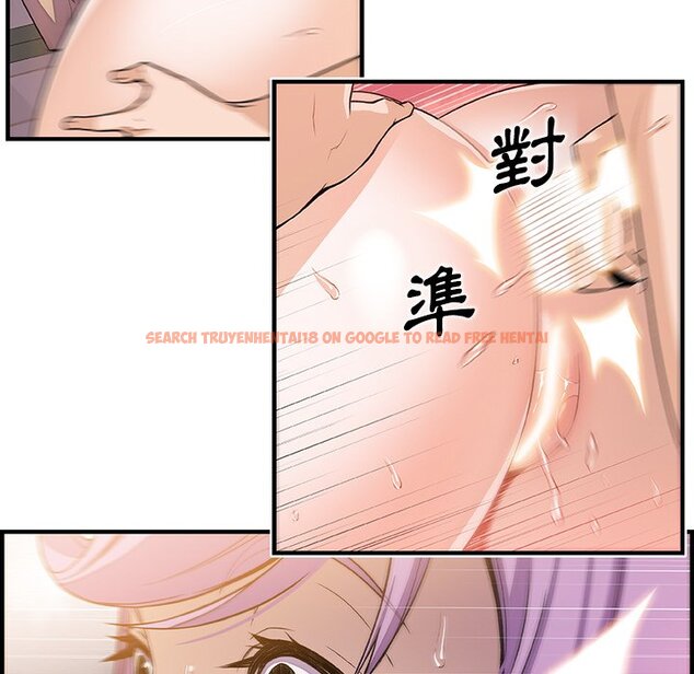 查看漫画你與我的小秘密 - 第46話 - sayhentaiz.net中的1624125图片