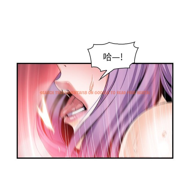 查看漫画你與我的小秘密 - 第46話 - sayhentaiz.net中的1624129图片