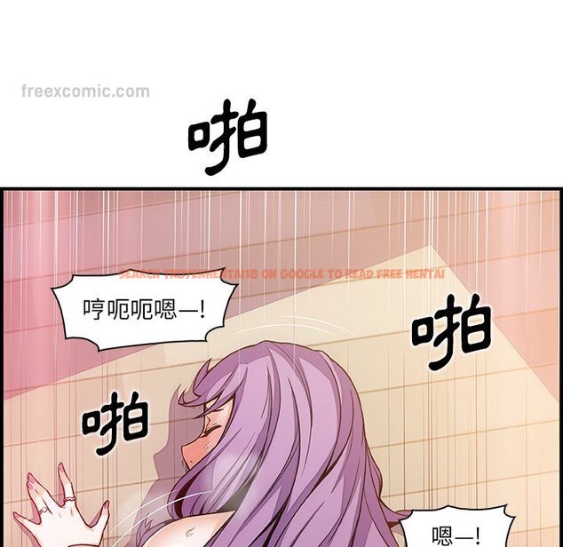 查看漫画你與我的小秘密 - 第46話 - sayhentaiz.net中的1624130图片