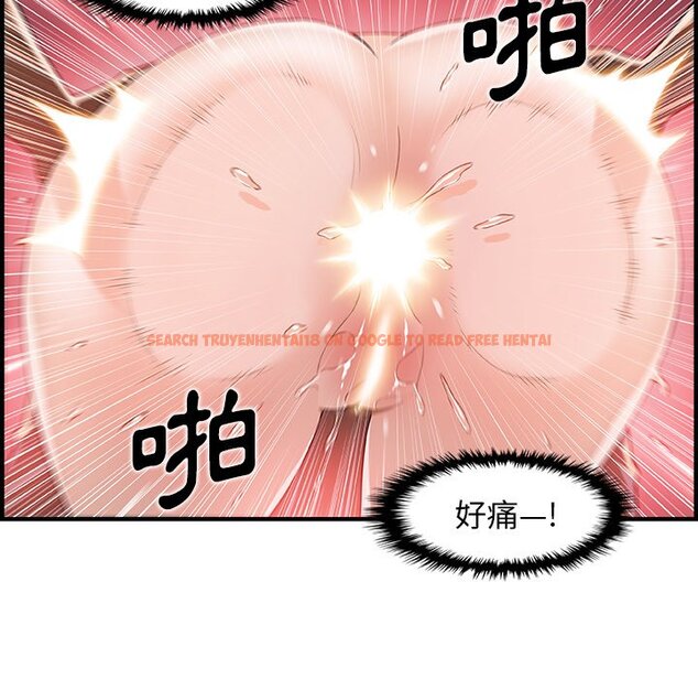 查看漫画你與我的小秘密 - 第46話 - sayhentaiz.net中的1624133图片