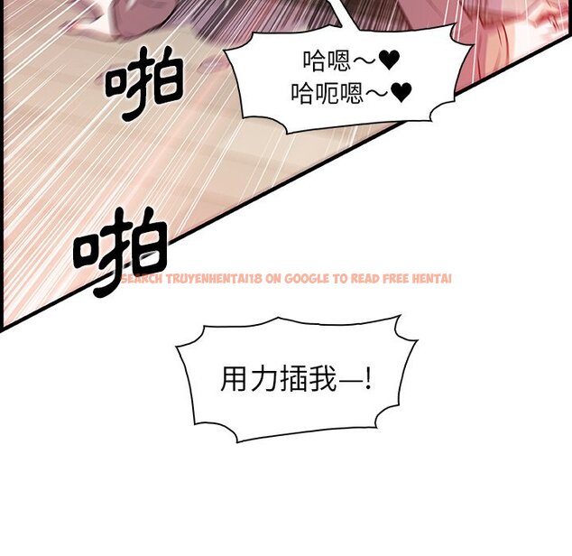 查看漫画你與我的小秘密 - 第46話 - sayhentaiz.net中的1624137图片