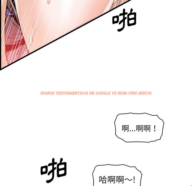 查看漫画你與我的小秘密 - 第46話 - sayhentaiz.net中的1624139图片