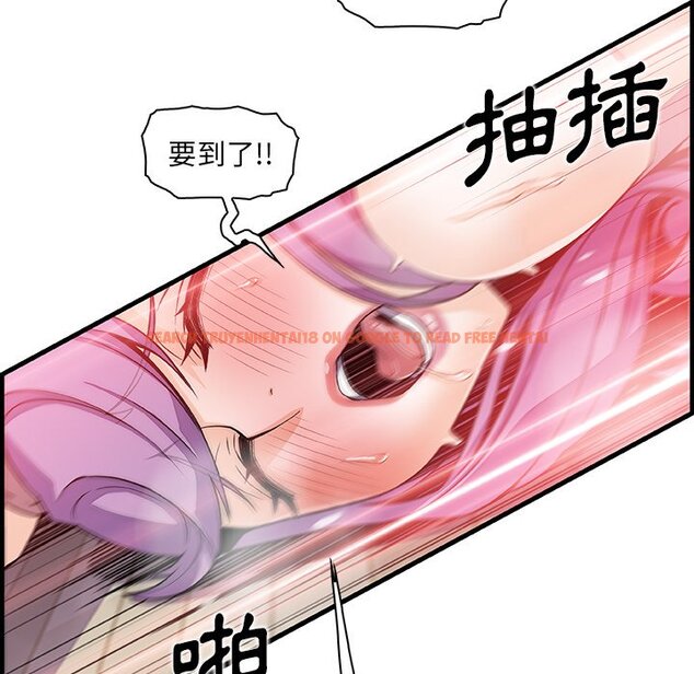 查看漫画你與我的小秘密 - 第46話 - sayhentaiz.net中的1624140图片