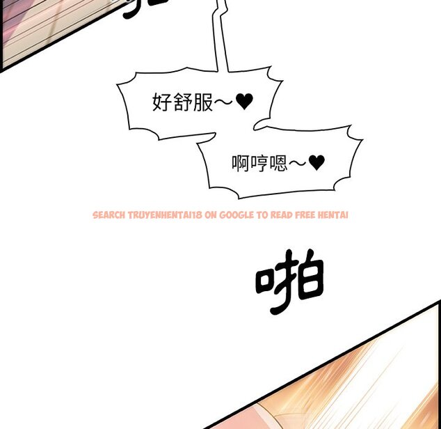 查看漫画你與我的小秘密 - 第46話 - sayhentaiz.net中的1624141图片