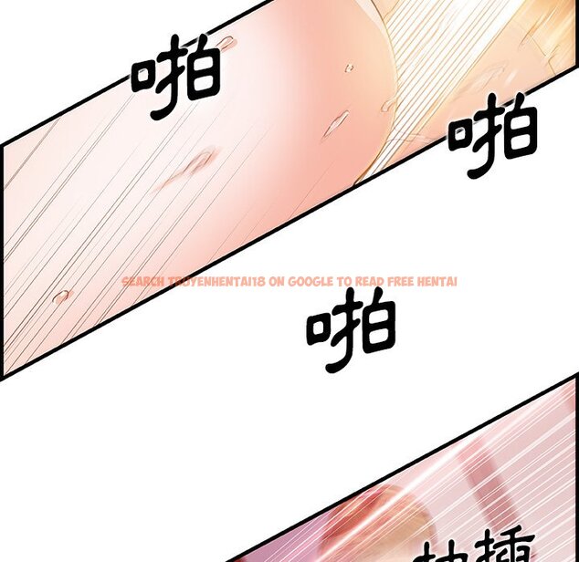 查看漫画你與我的小秘密 - 第46話 - sayhentaiz.net中的1624142图片