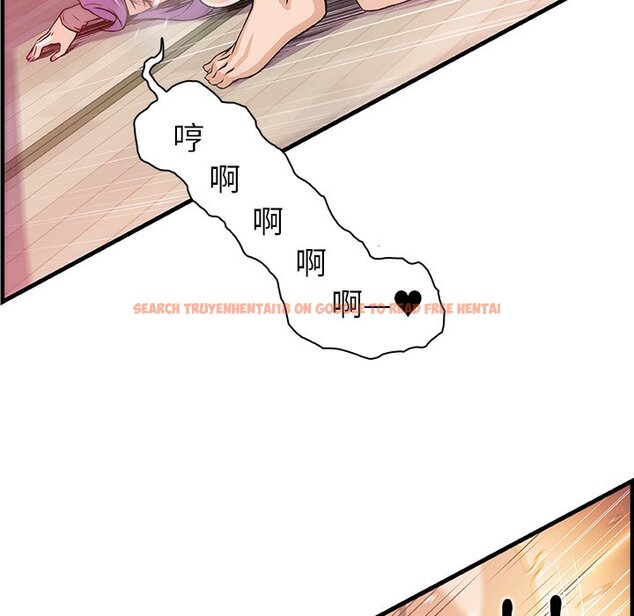 查看漫画你與我的小秘密 - 第46話 - sayhentaiz.net中的1624144图片