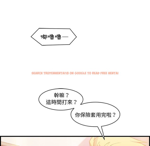 查看漫画你與我的小秘密 - 第46話 - sayhentaiz.net中的1624149图片