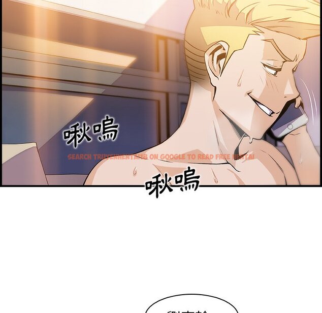 查看漫画你與我的小秘密 - 第46話 - sayhentaiz.net中的1624150图片